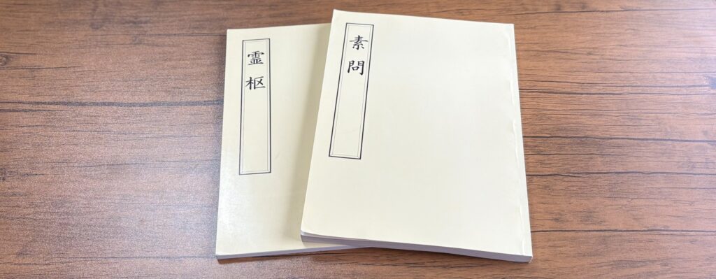 東垣鍼院の施術風景
